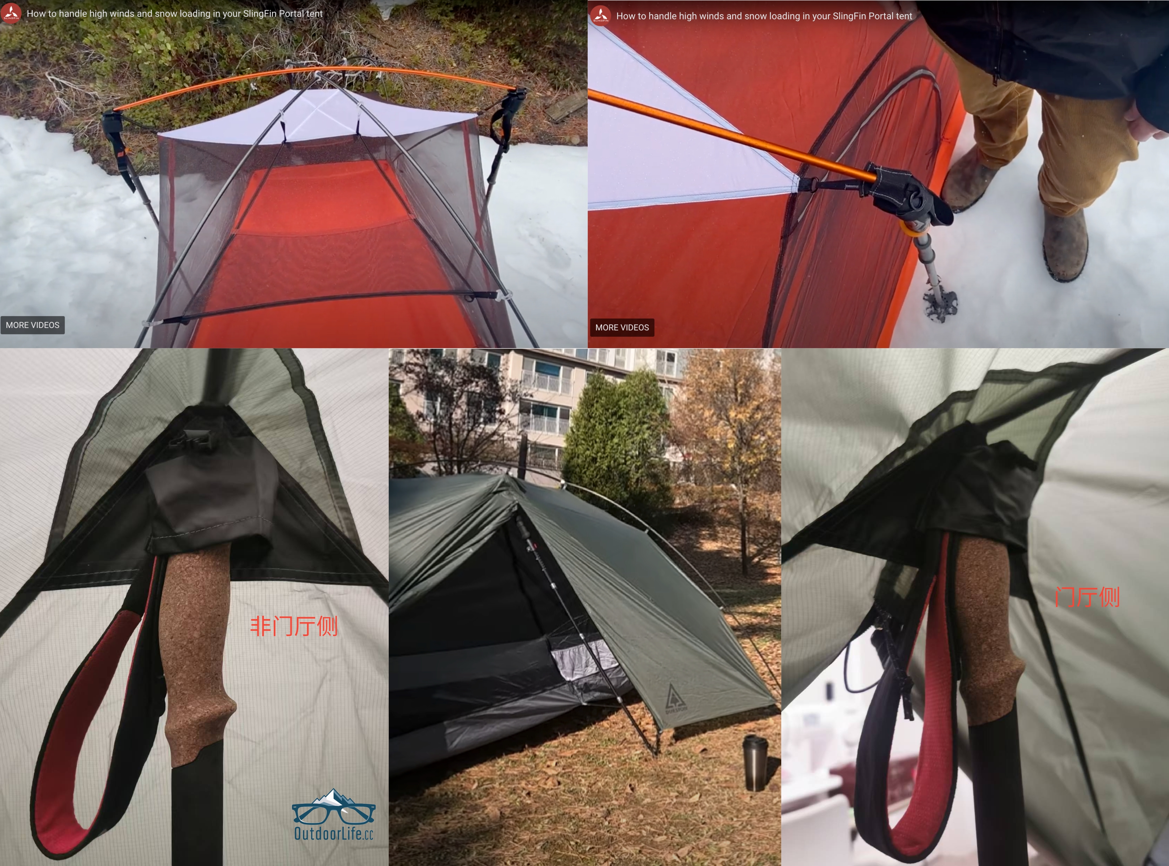 登山杖辅助支撑