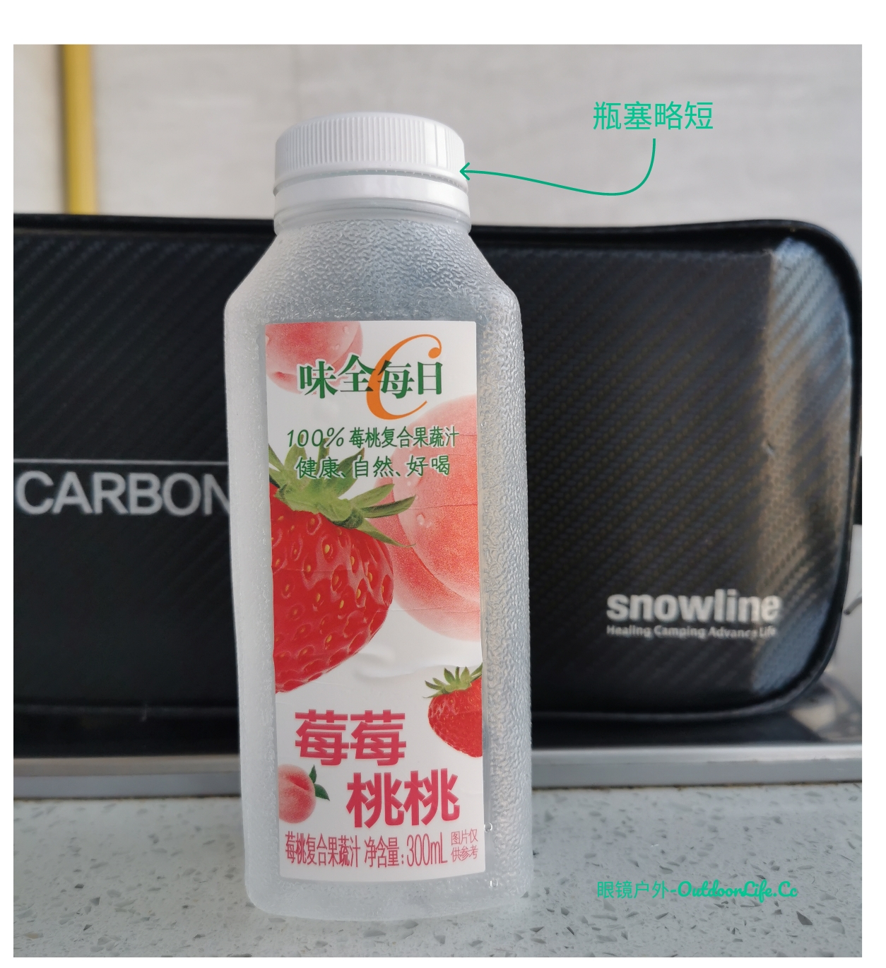 方案C-瓶口略浅