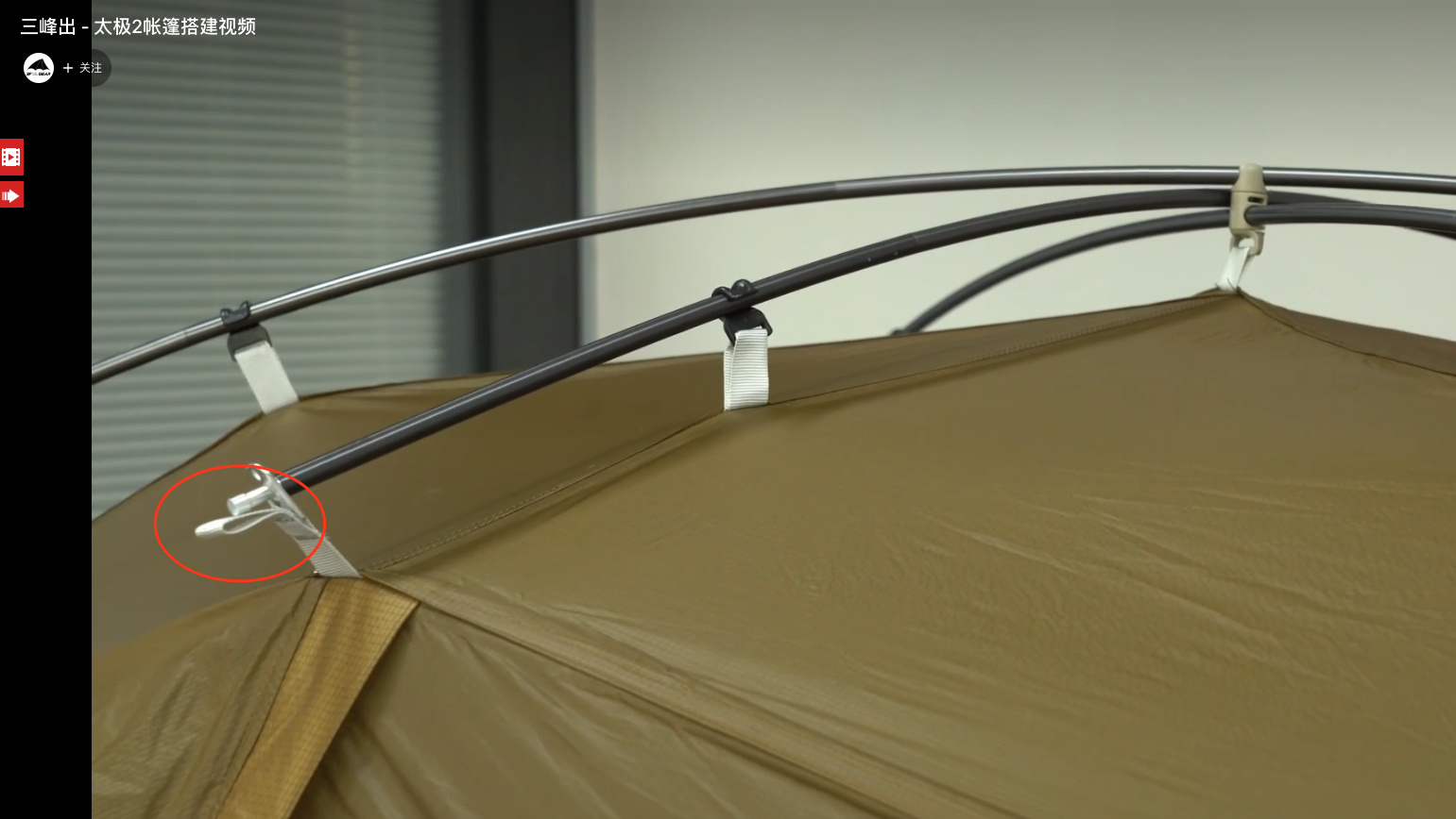 横杆风绳挂点示意图